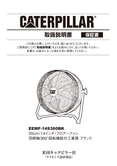 musashiムサシ EEMF-14S360BK